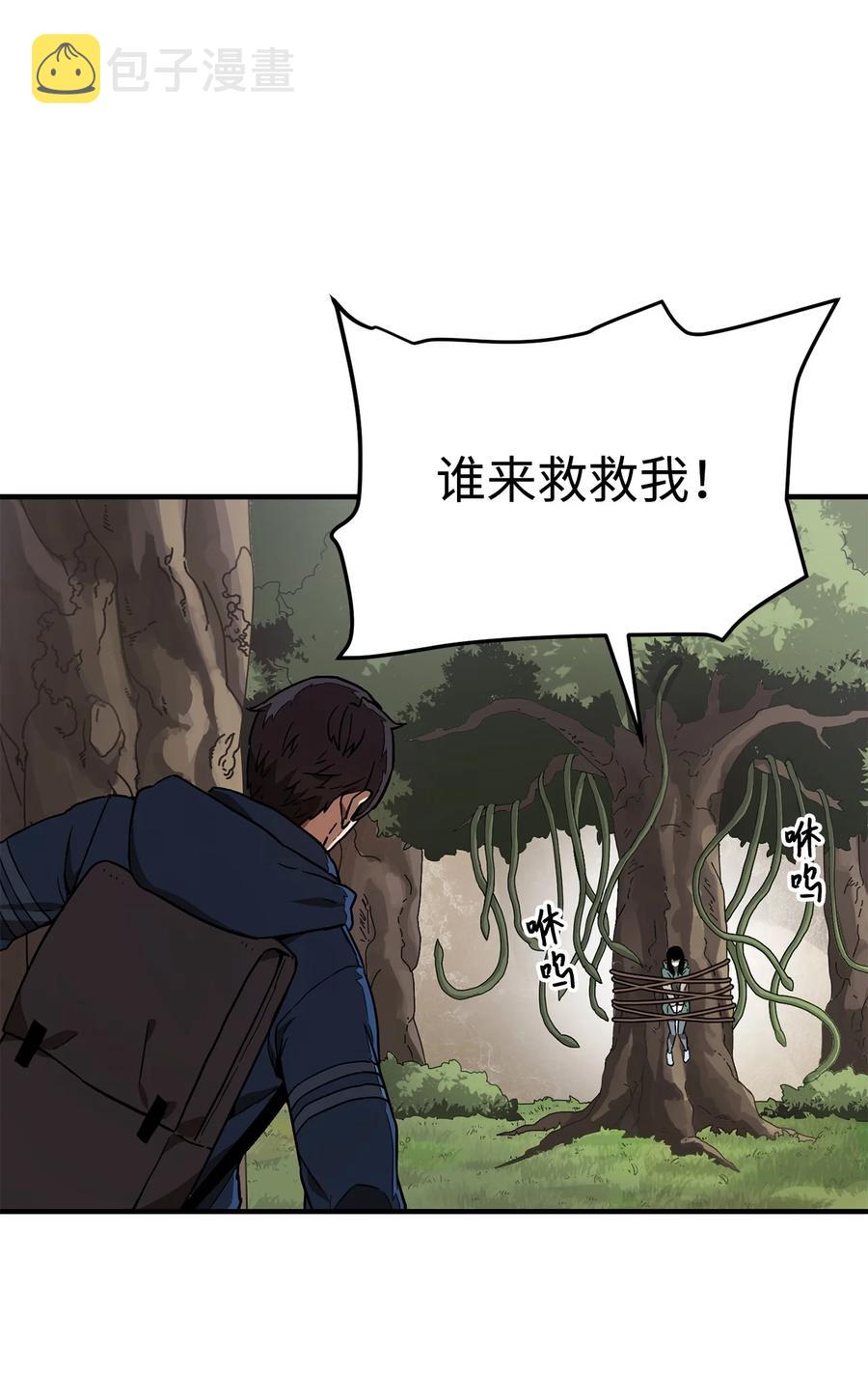 015 正义联盟32