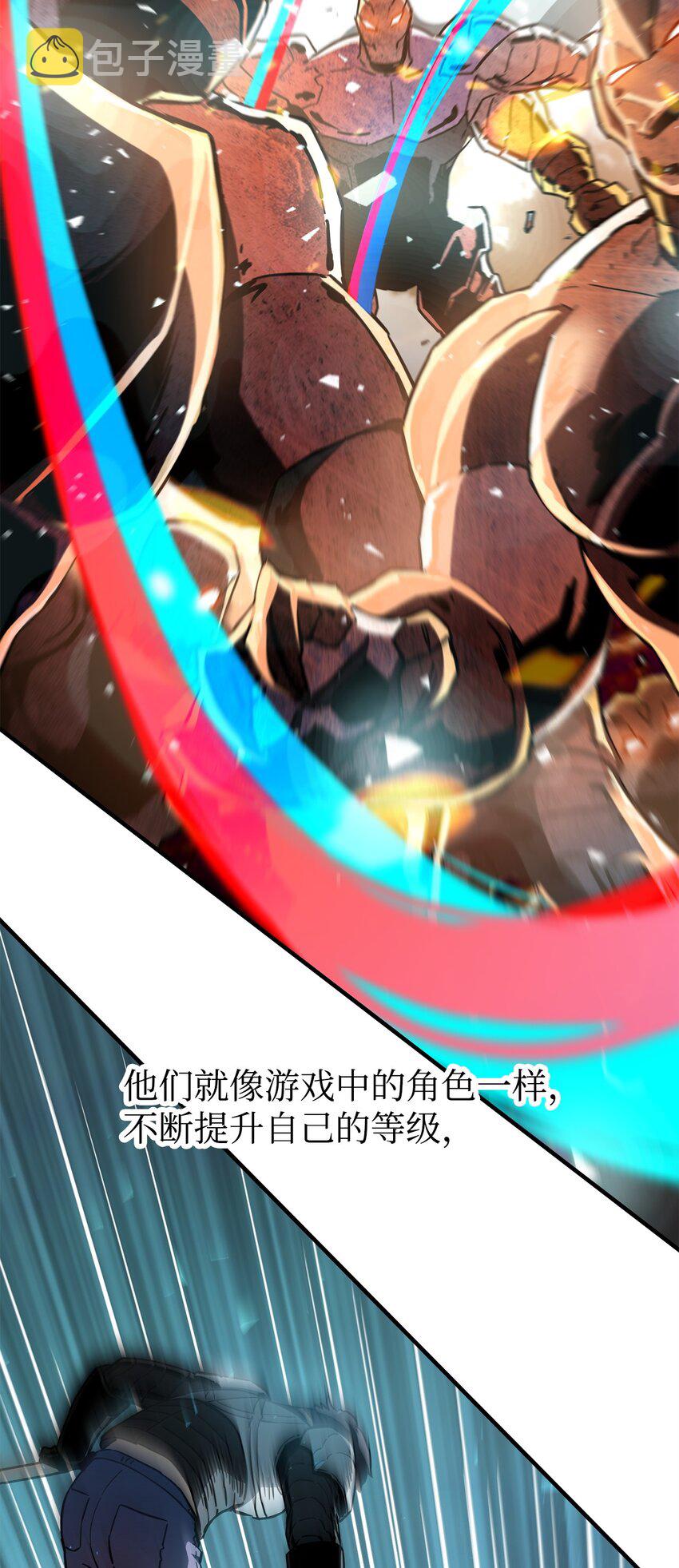 070 绝世宝物8