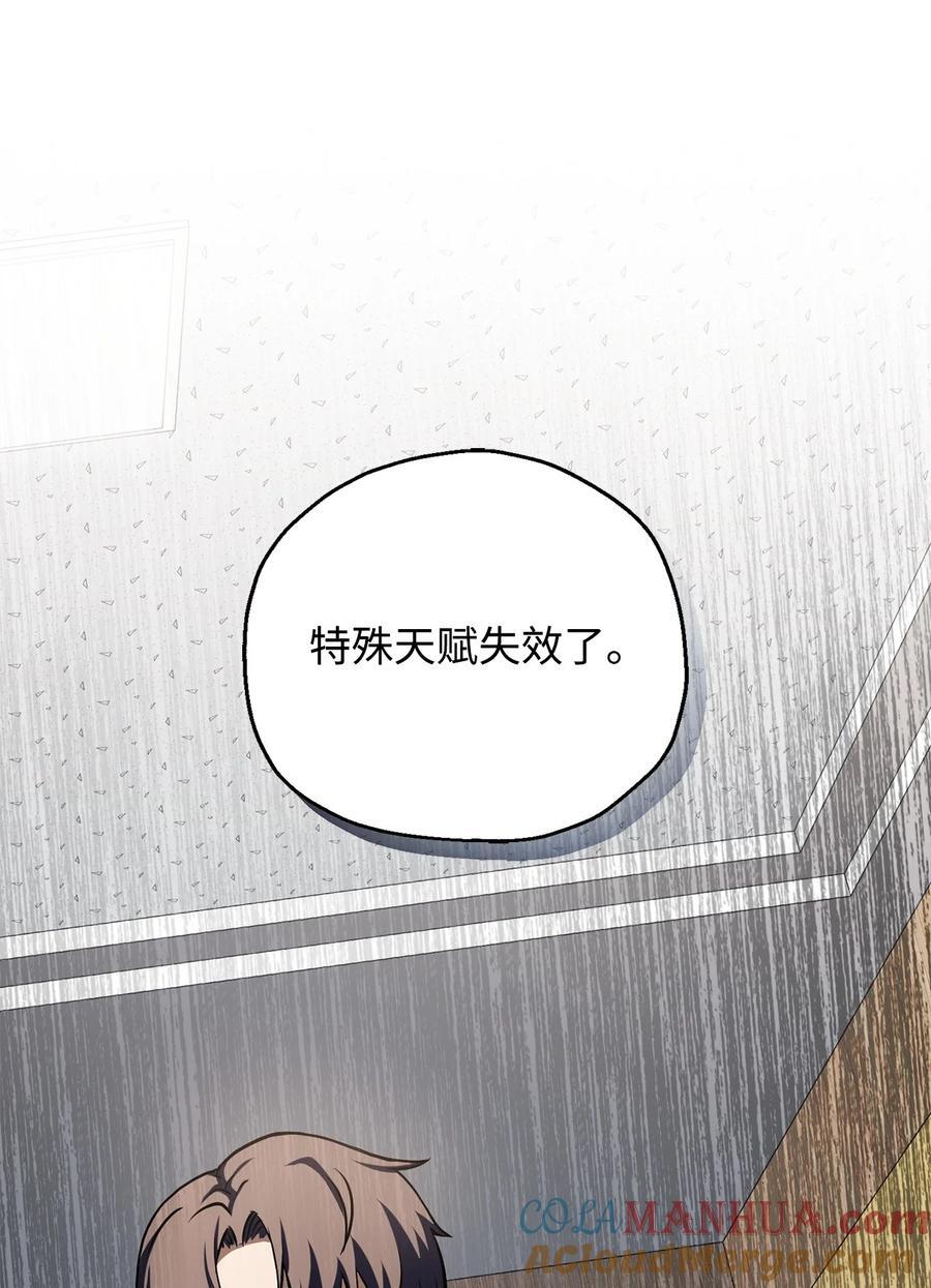 121 苏醒36