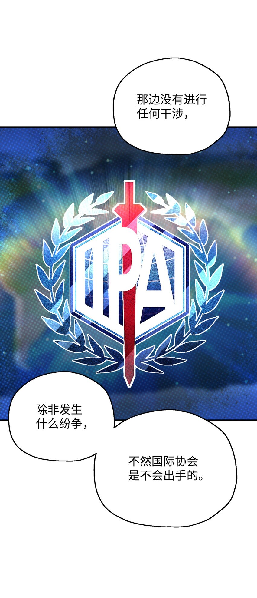 045 情报29