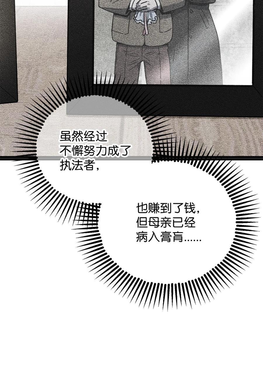 116 吴泰隆的秘密59