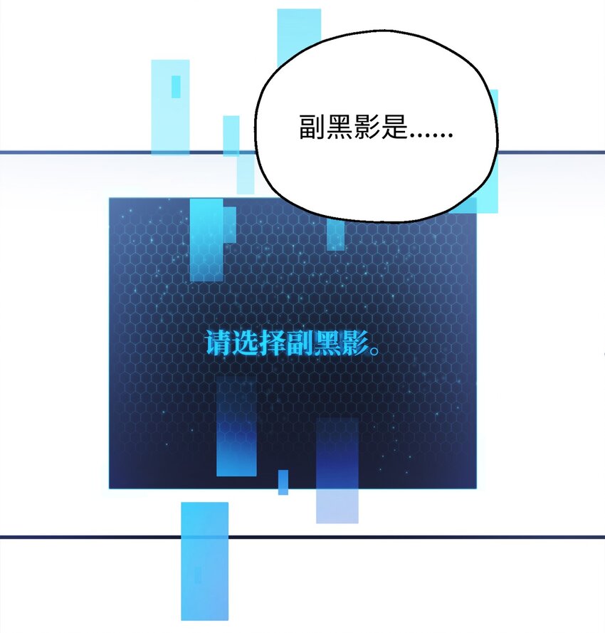 047 真相87