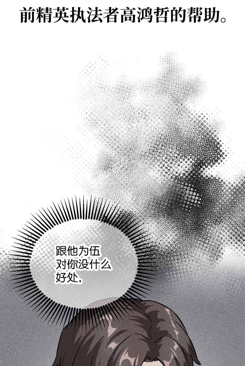 045 情报59