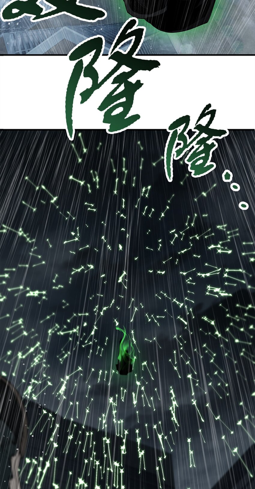 050 十大公会55