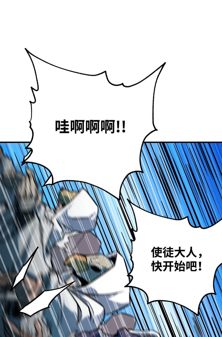 062 另一个世界85