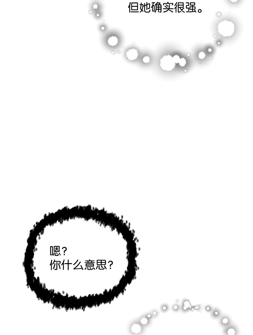 059 特别的东西19