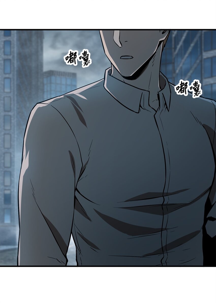 056 魔王现身48
