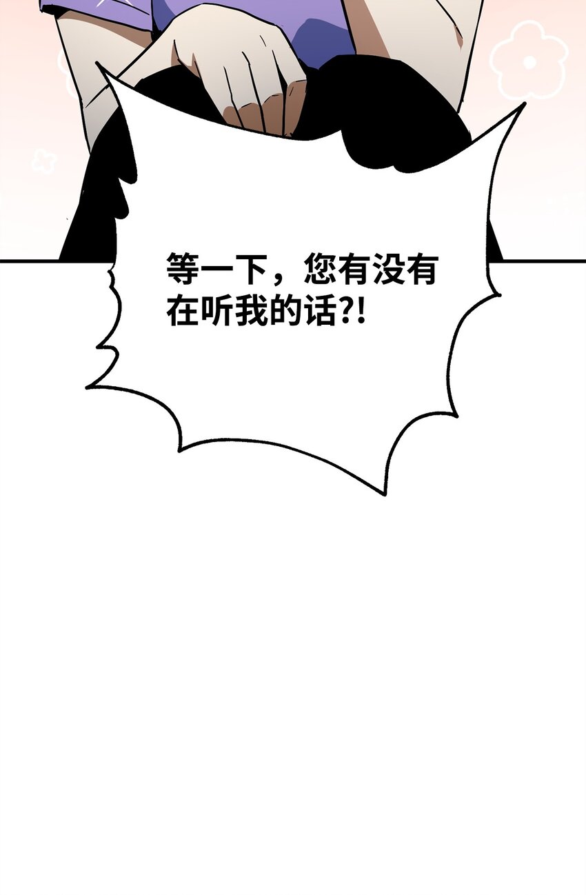 068 复活容器21