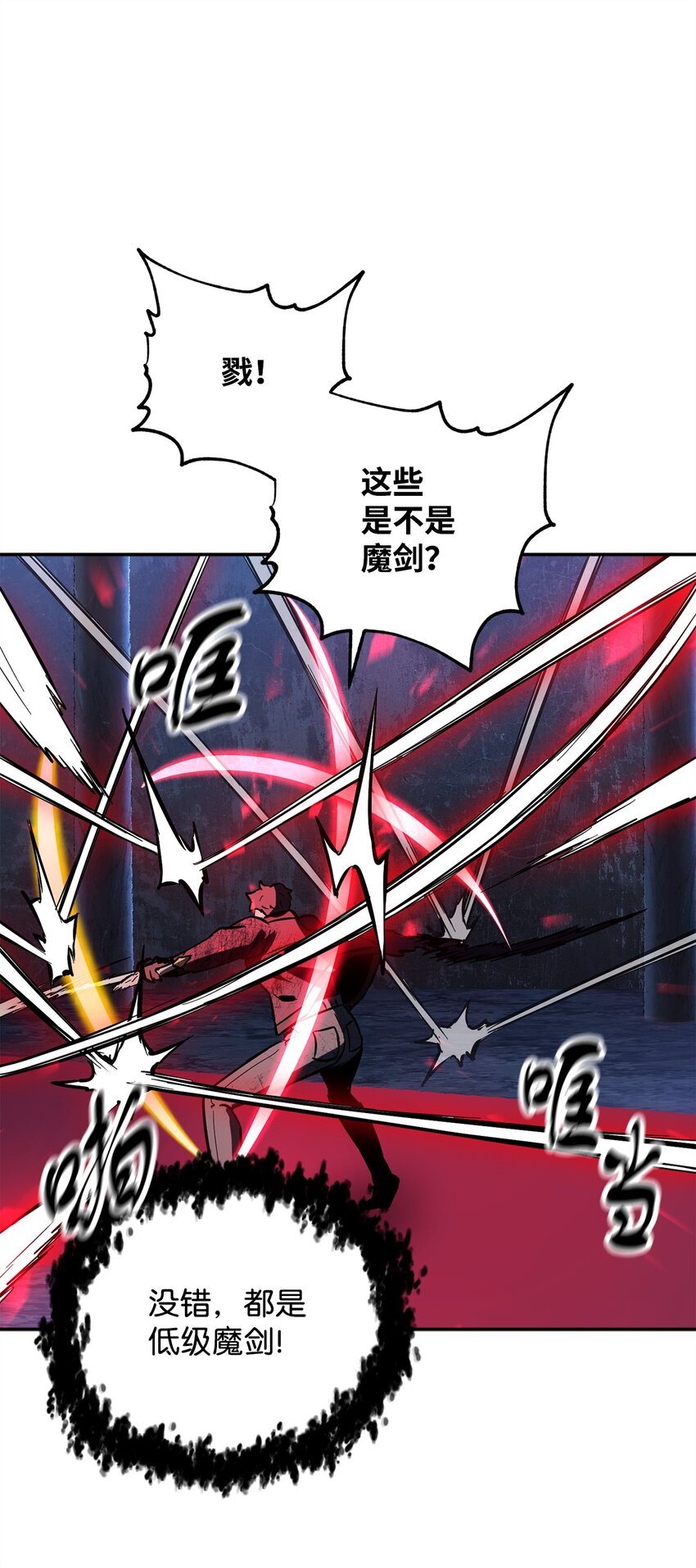 038 死亡之力62