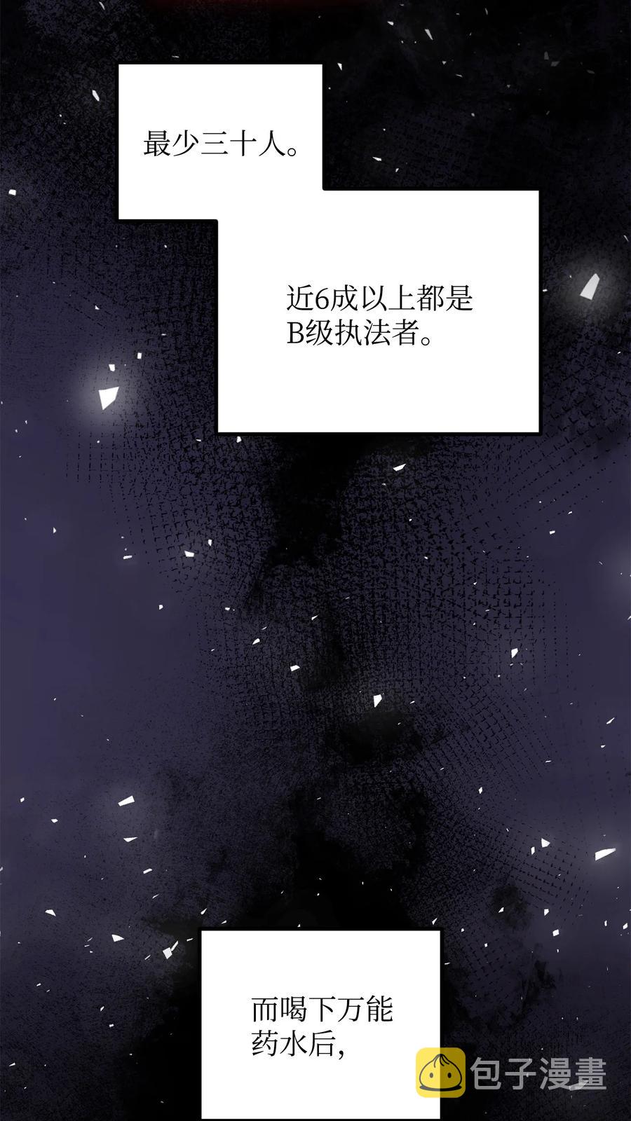 023 加入公会1