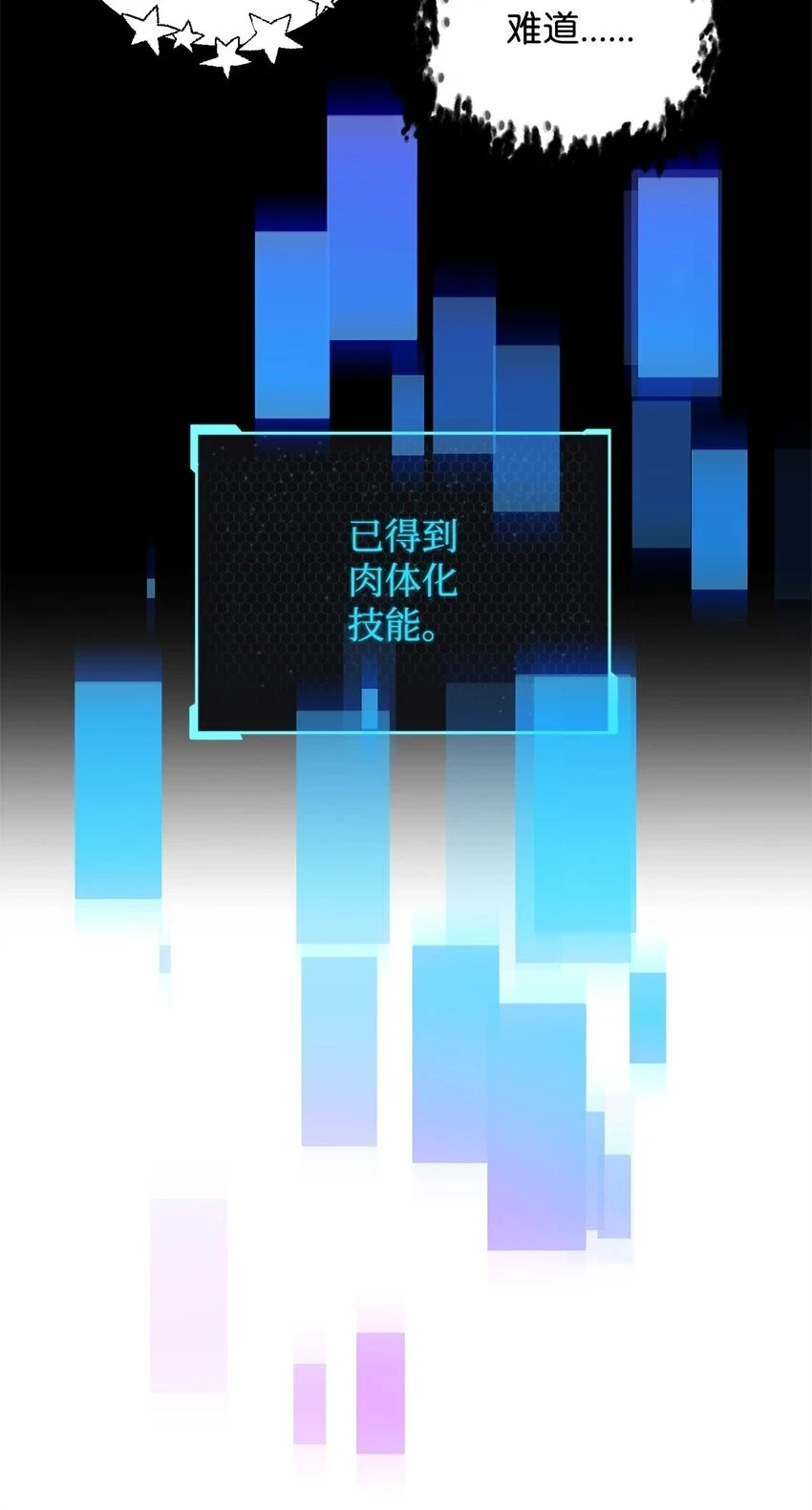 083 主菜上席8