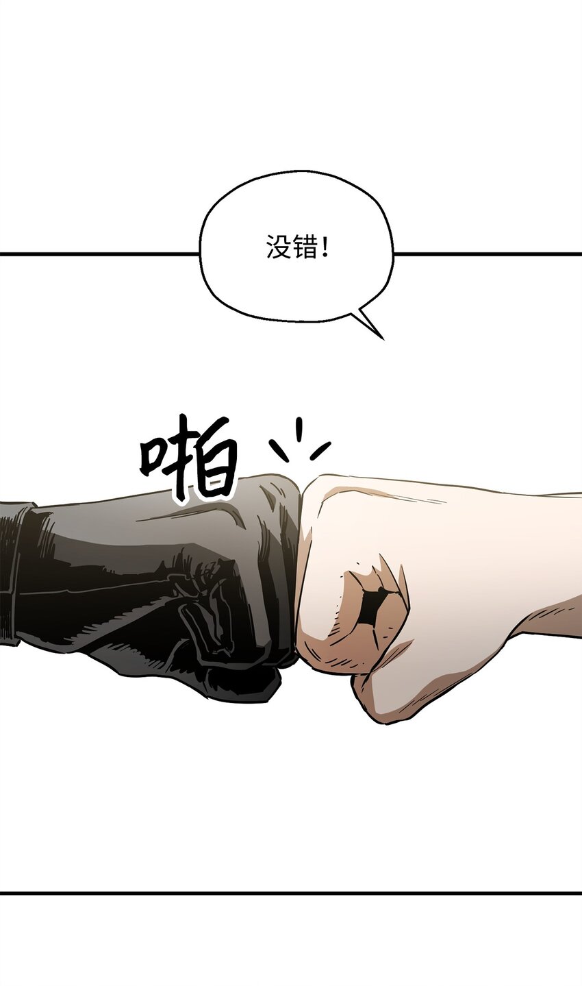 072 魔塔第40层85