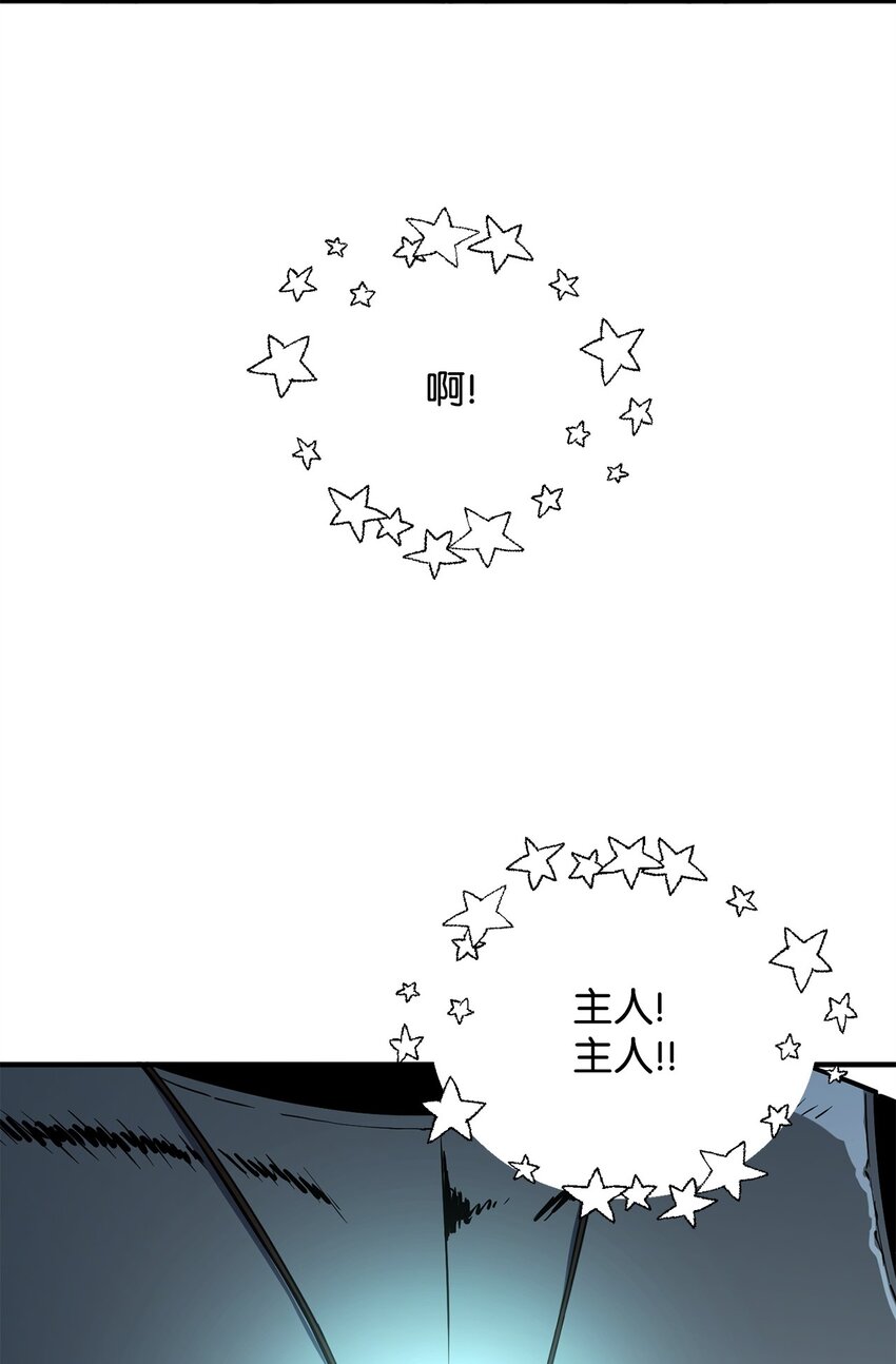 062 另一个世界43