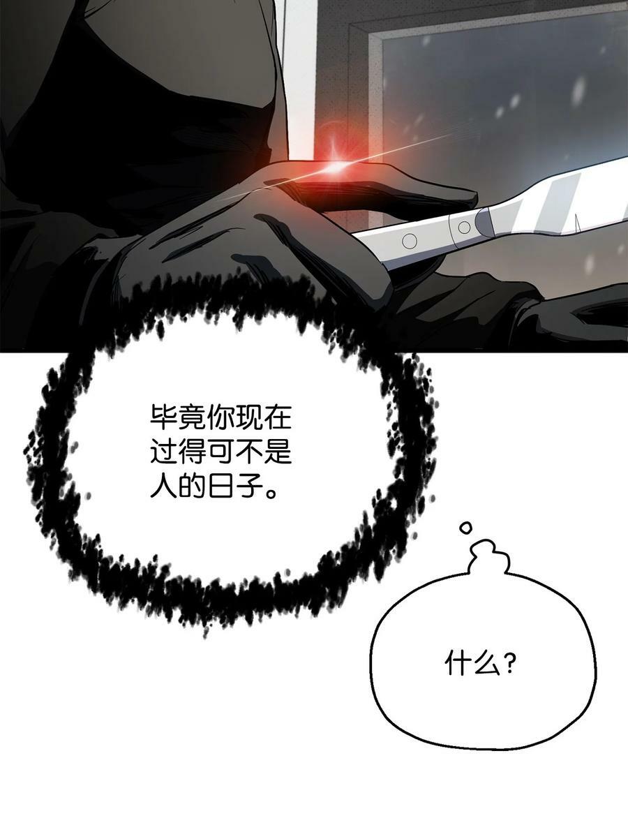 086 久违的约会82
