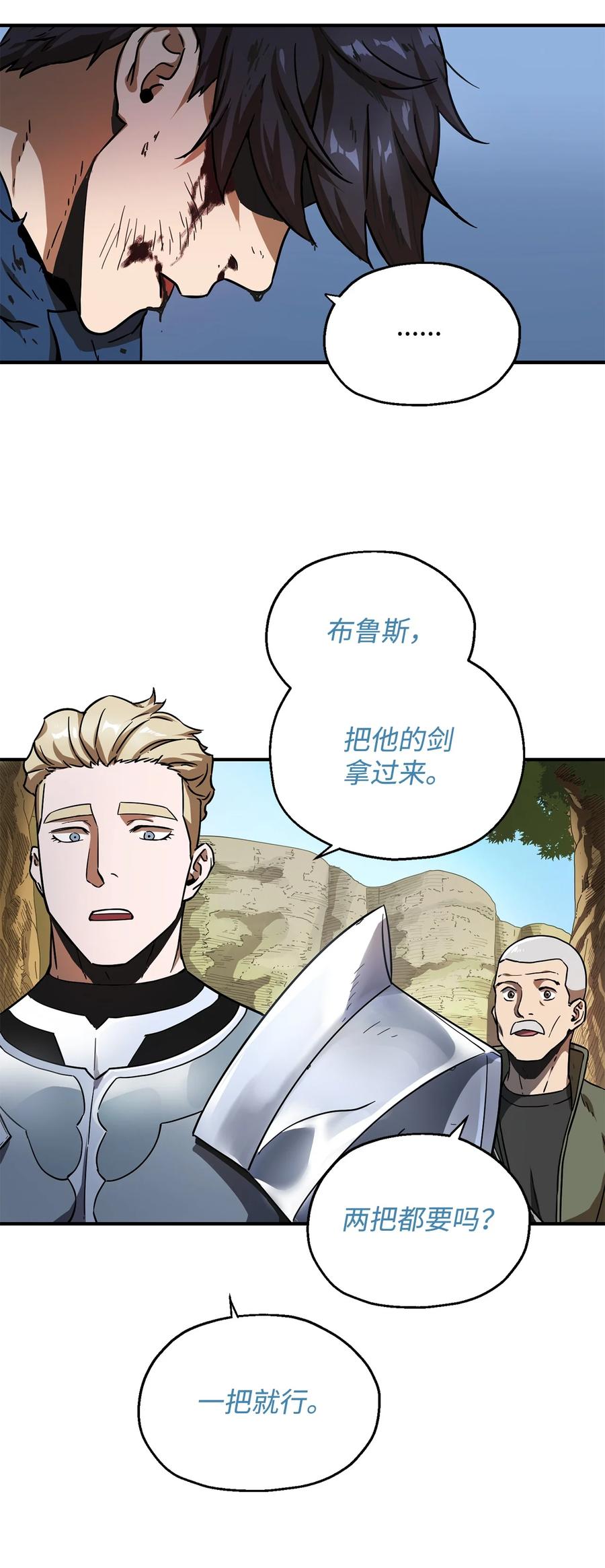 017 绝地反击8