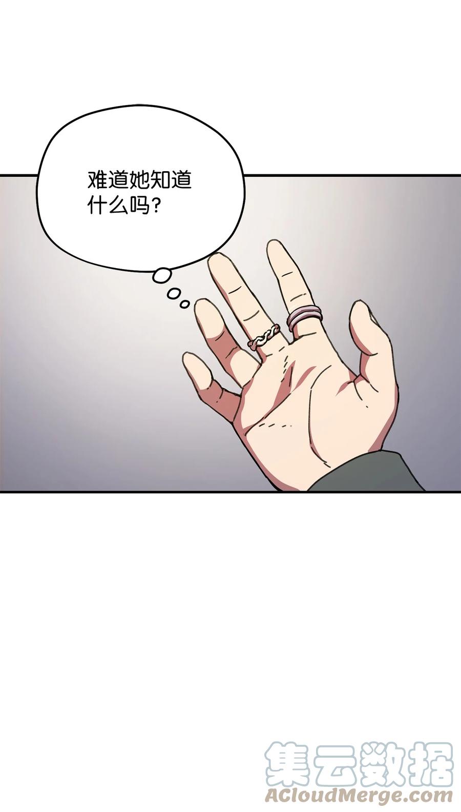 013 杀气腾腾30