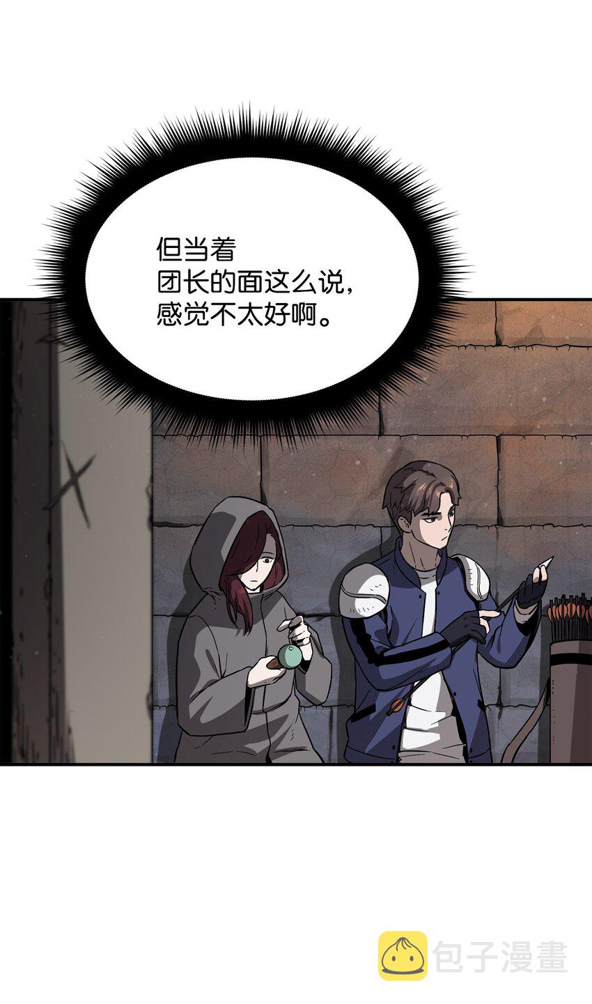 006 一击秒杀44