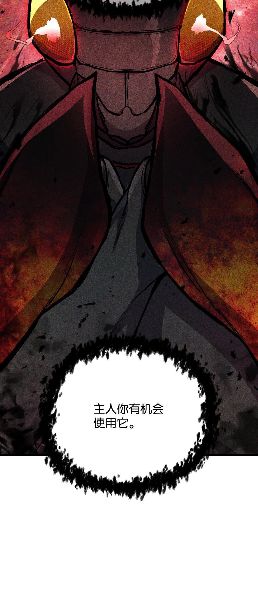 113 艾尔苏醒89