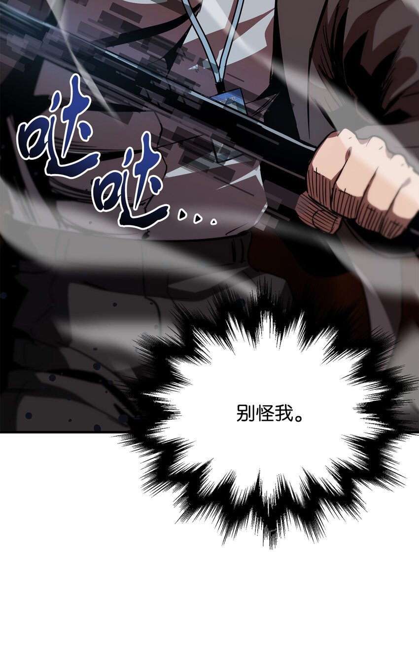 030 暴露身份47
