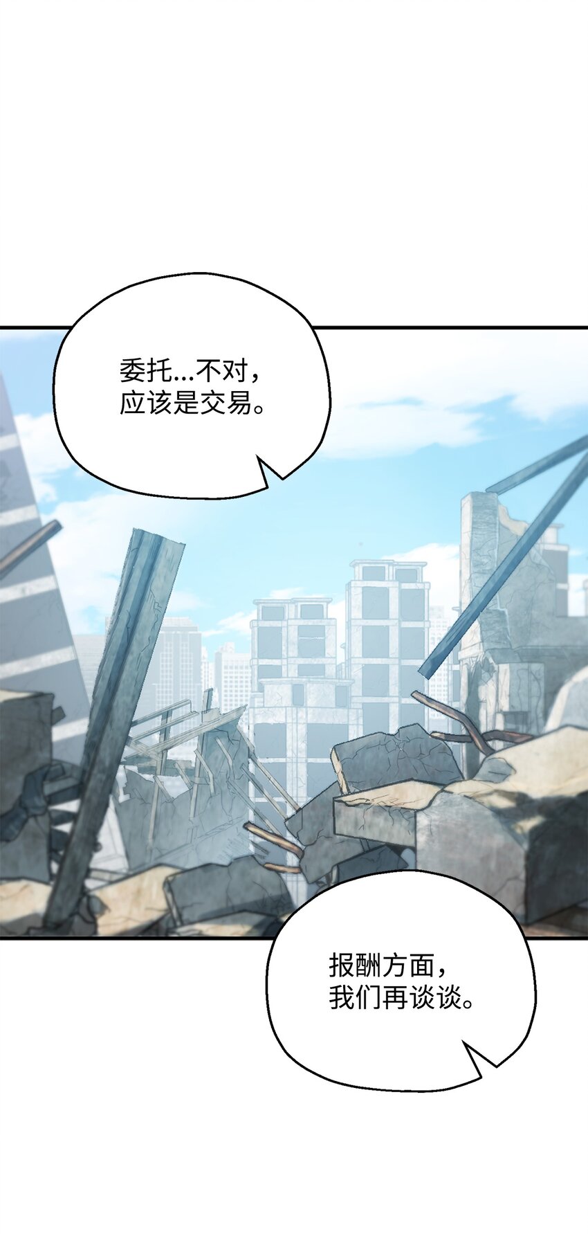 046 盟友42