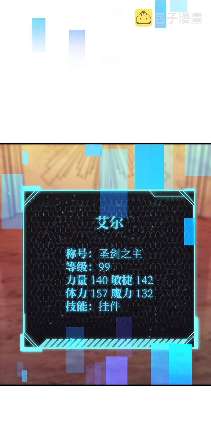 072 魔塔第40层102