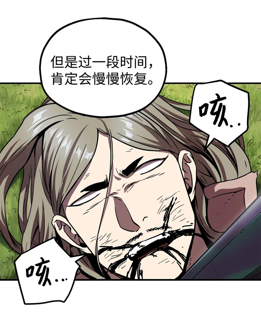 018 魔王降临38
