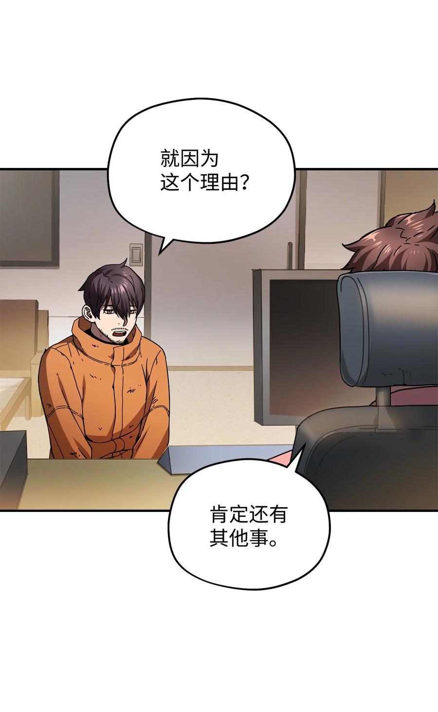 014 迷宫型传送门16