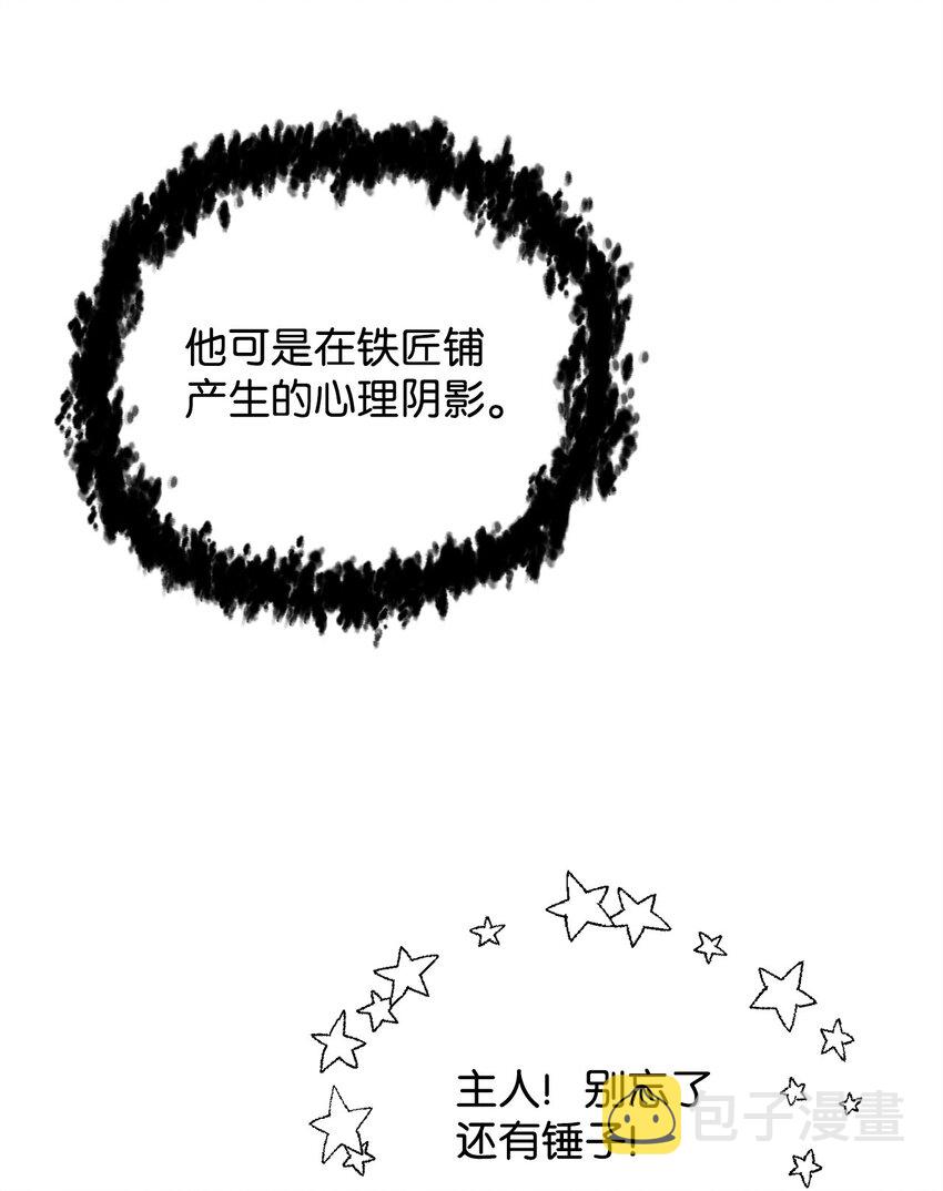 068 复活容器35