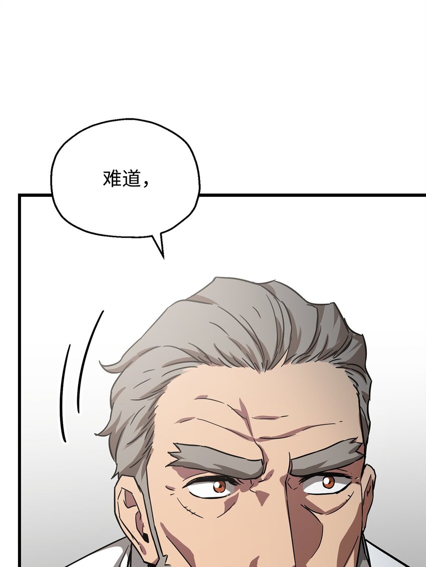 067 解开结界10