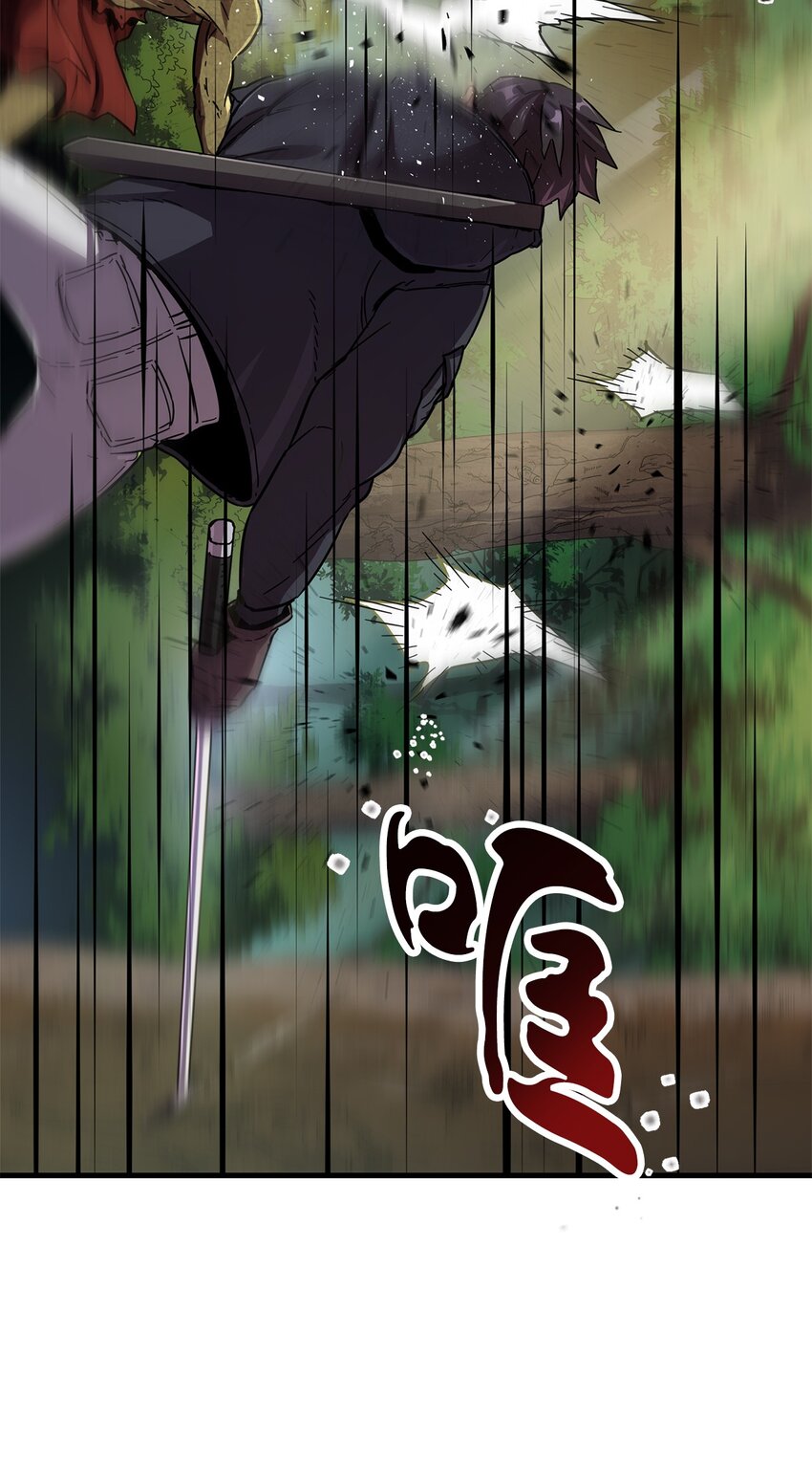 002 守护者39