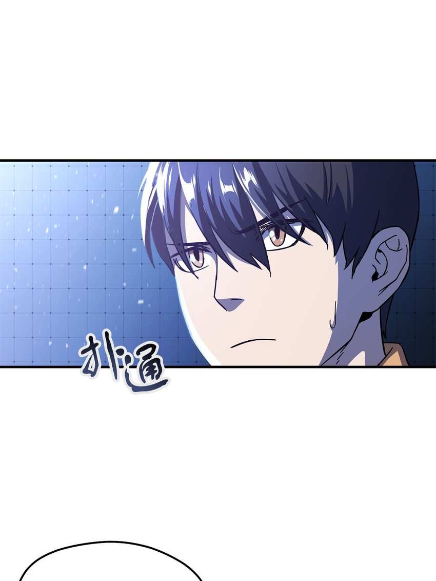001 永恒的Lv.185