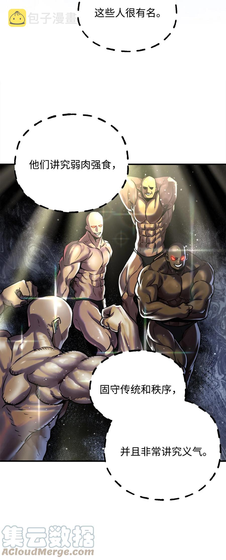 023 加入公会66