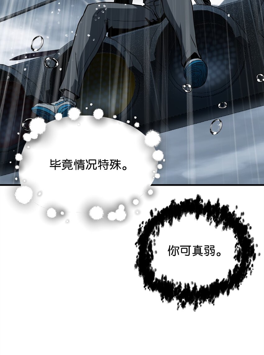 053 仇人相见89