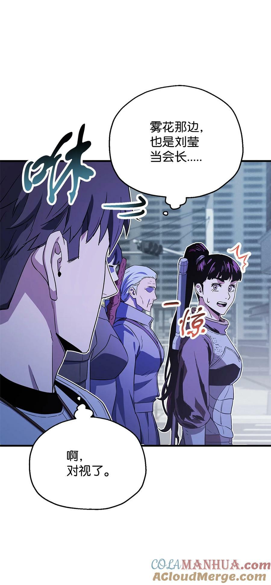 098 全员失联75