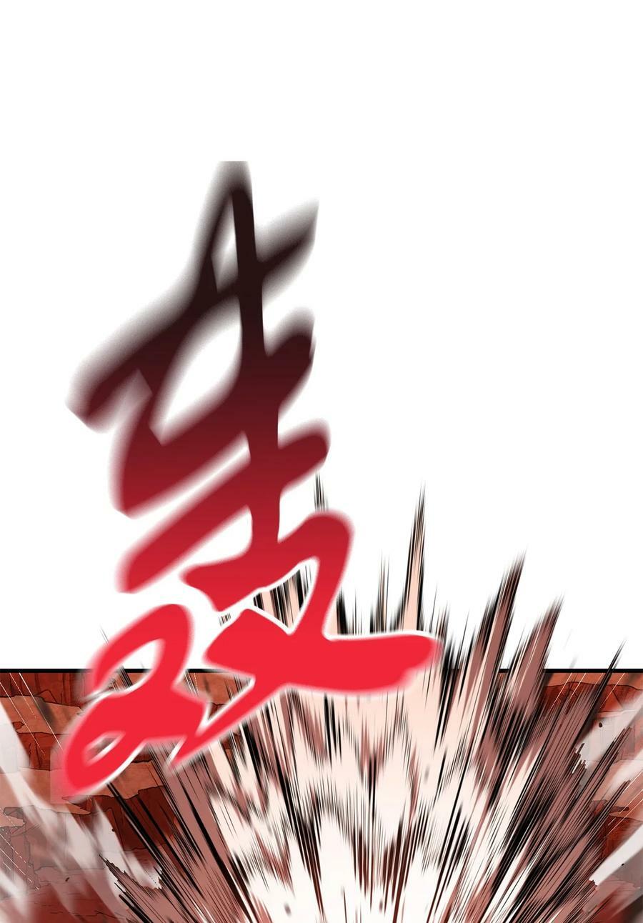 105 领主之茧70