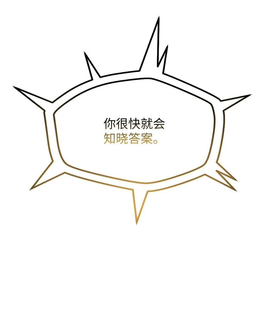 134 混沌的余波41