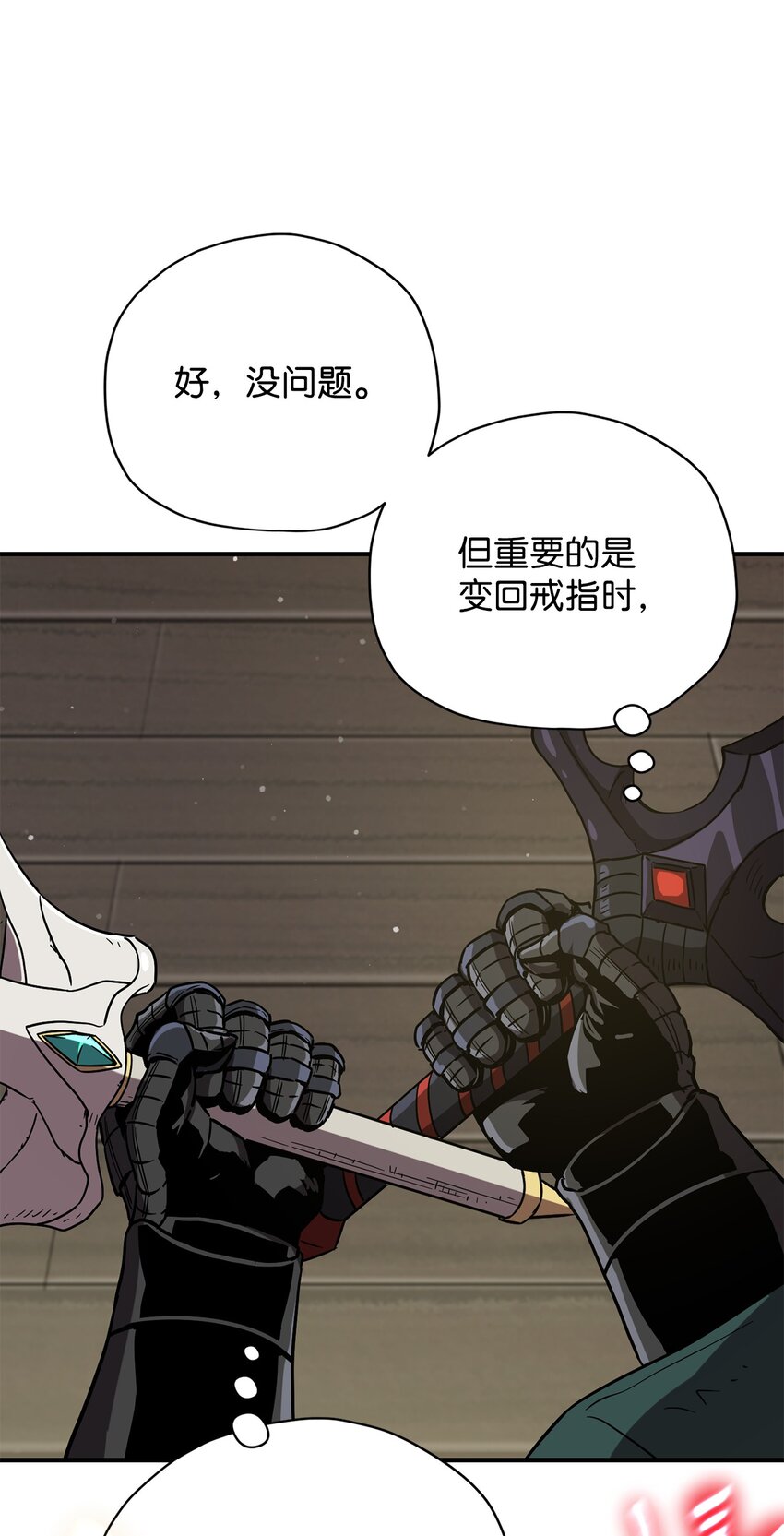 031 假面执法者50