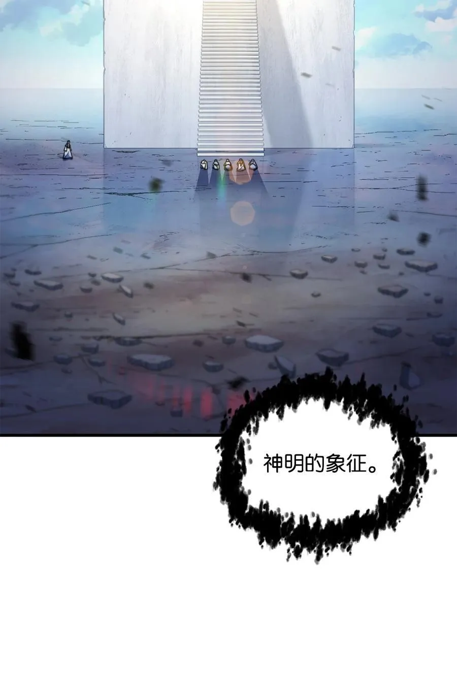 131 堕天使1