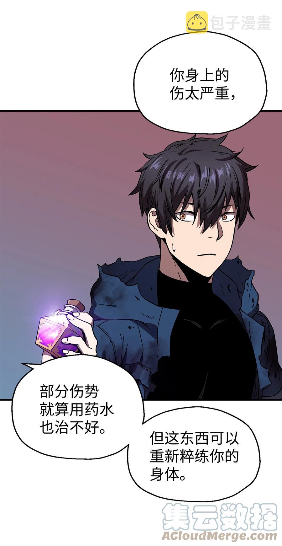 019 徒弟54