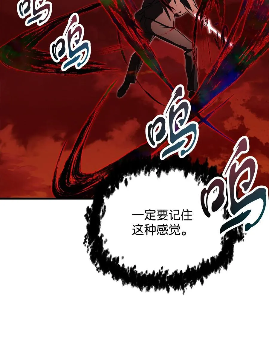 124 死亡之力的真谛53
