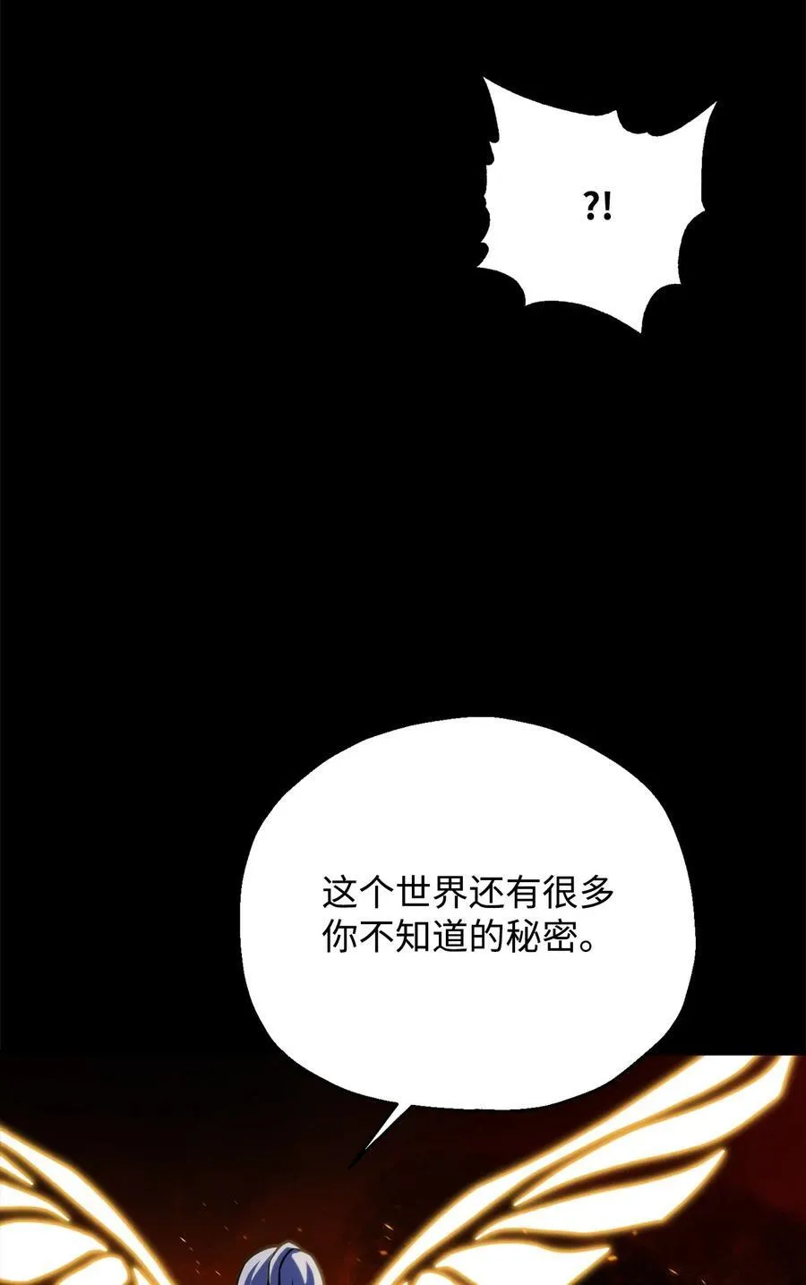 133 封印失败47