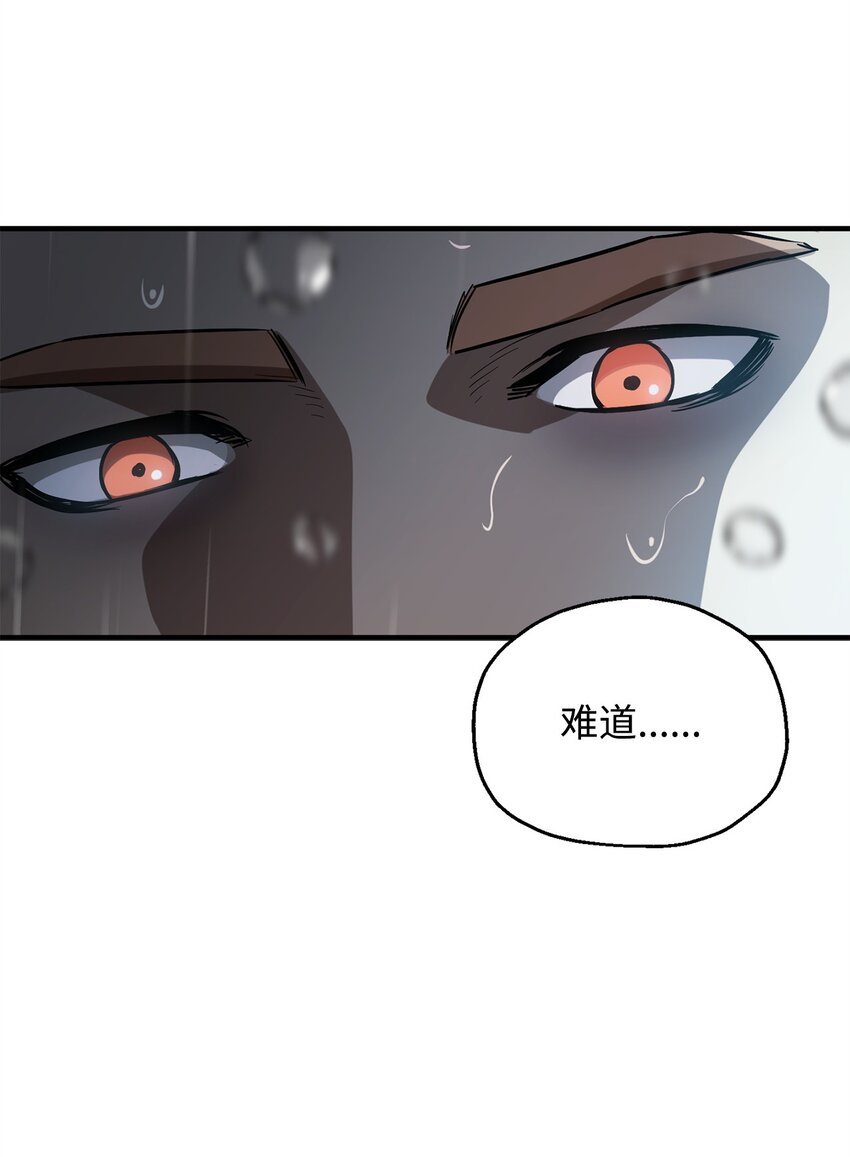 053 仇人相见43