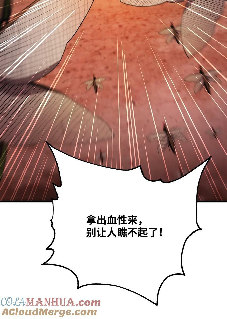104 苏醒前夕87