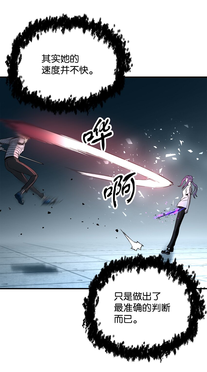 059 特别的东西17