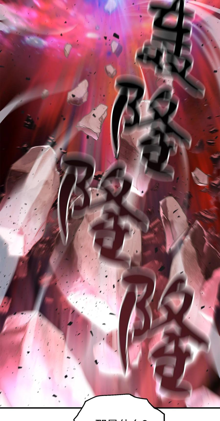018 魔王降临76
