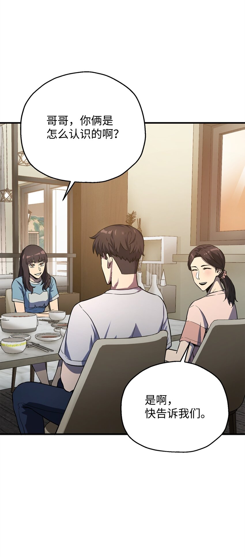 057 恶魔的象征8