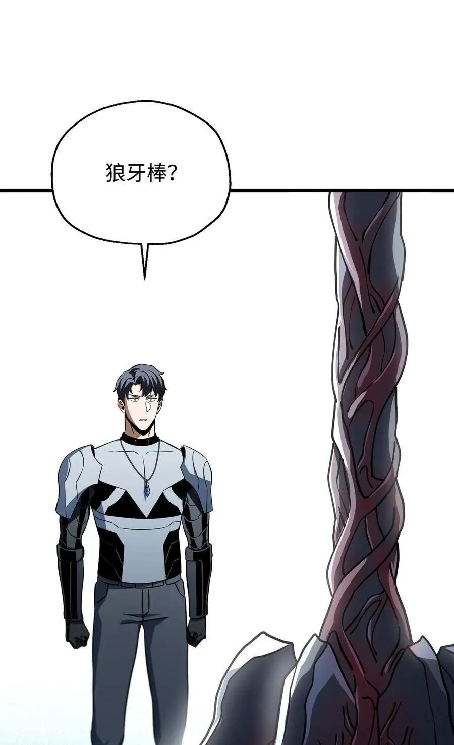125 七罪宗32