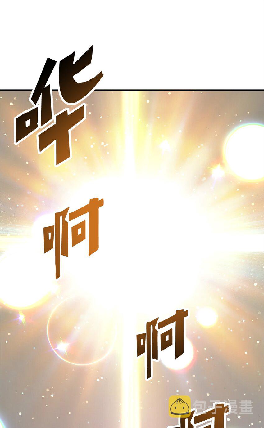 073 颤抖的魔塔66