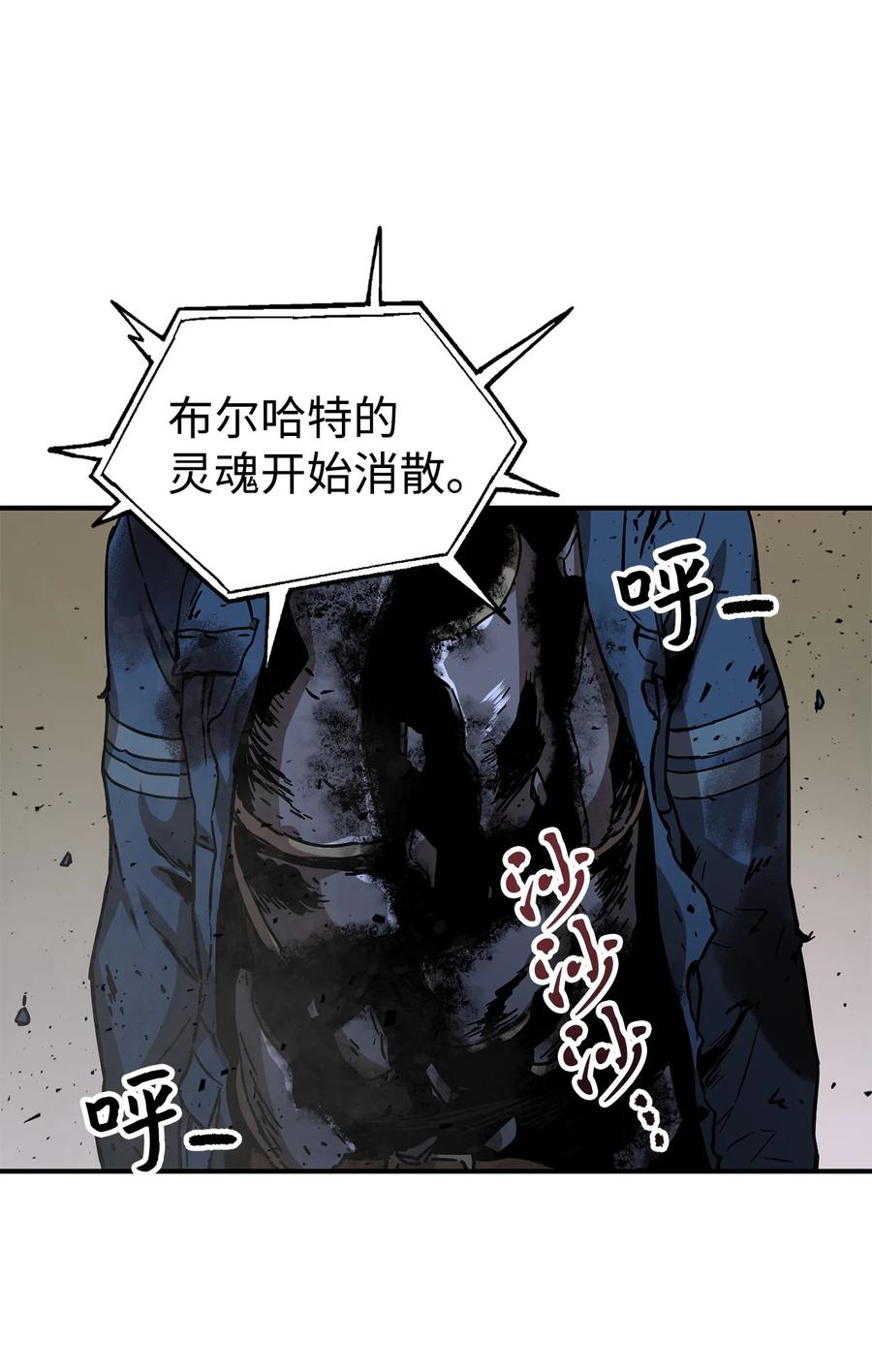 018 魔王降临1