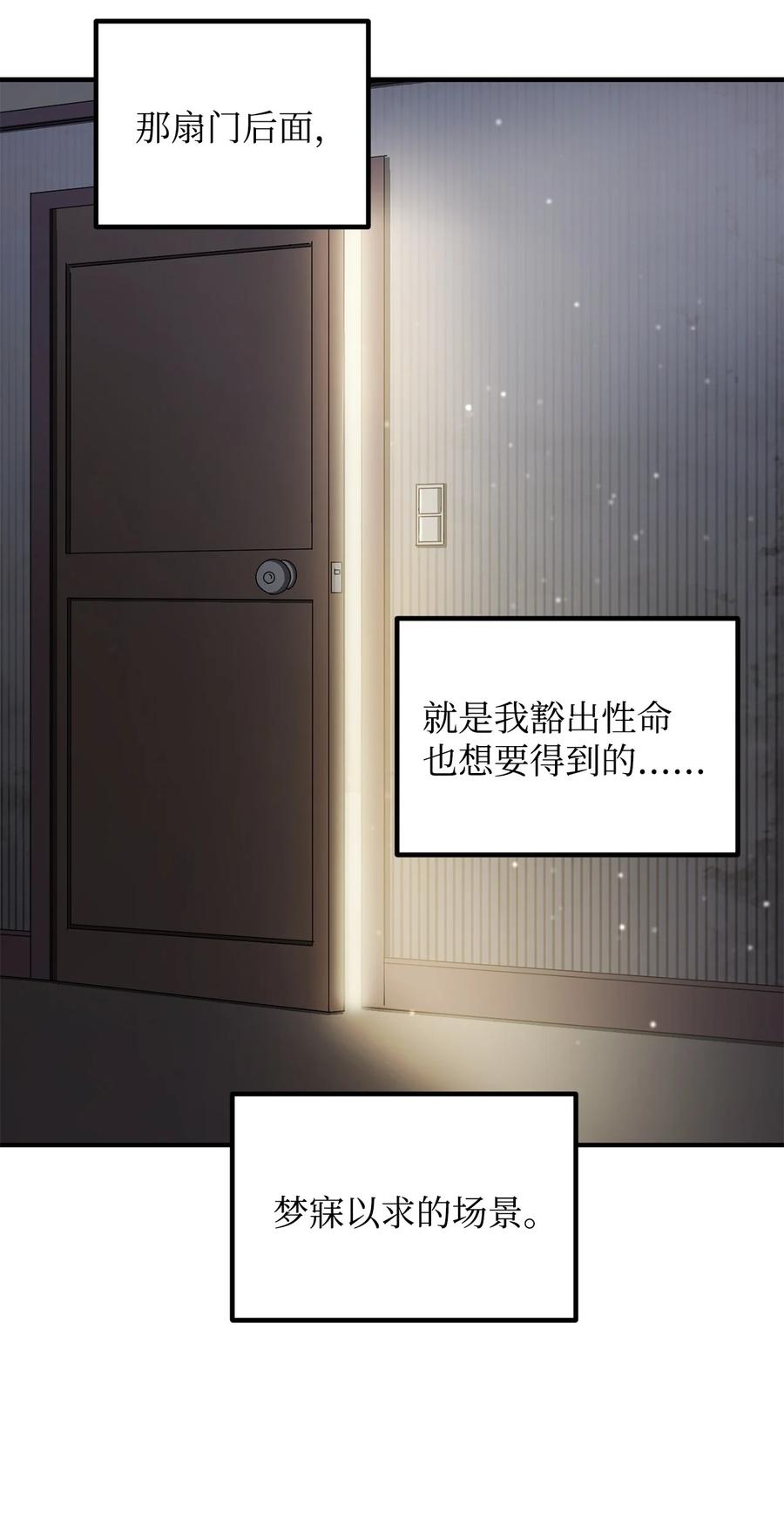 021 全军覆没20